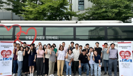 생명 나눔 헌혈 캠페인.jpg
