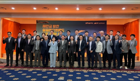 새만금 방산 실증테스트베드 조성 세미나 참석.jpg
