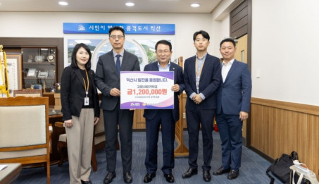 익산시 고향사랑기부금 전달식.jpg