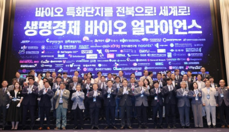 생명경제 바이오 얼라이언스 공식 출범식 참석.jpg