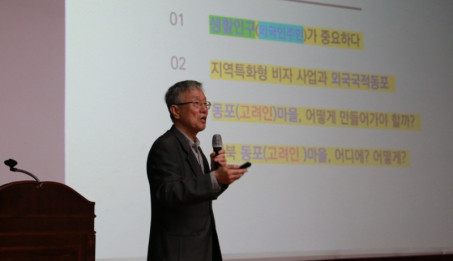 제1회 백년포럼 참석.jpg