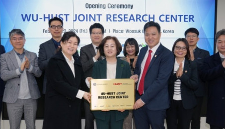 국제 R&amp;D 공동연구센터 현판식 개최.jpg