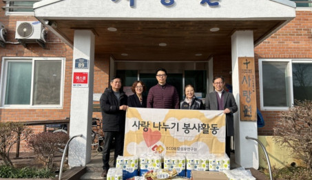 익산 사랑원 생필품 후원.jpg
