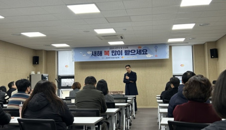 2024년 시무식 개최.jpg