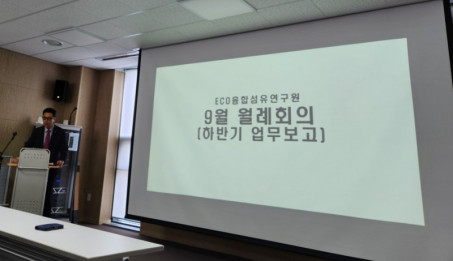 2023년 하반기 업무보고.jpg