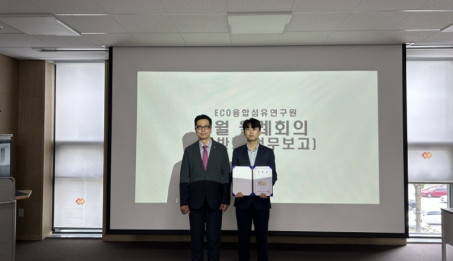 2023년 임명장 및 신규직원 임용장 수여식.jpg