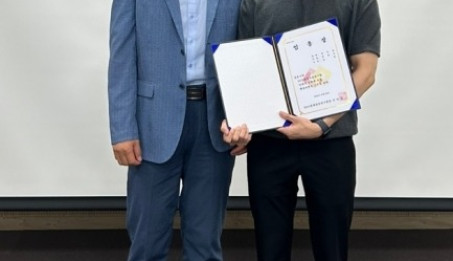 2023년 신규직원 임용장 수여식.jpg