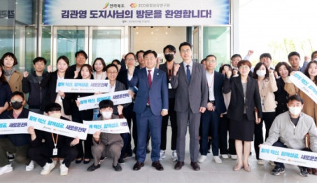 전라북도 김관영지사 방문.jpg