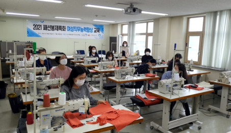 2021년 패션디자인 특화 직무능력향상 프로그램 실시.jpg