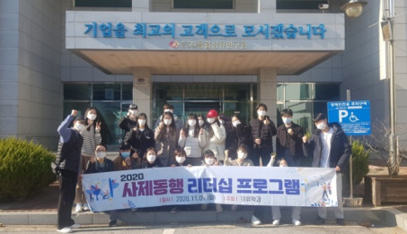 군산대학교 의류학과 연구원 견학.jpg