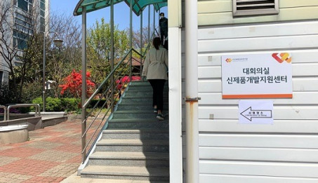 2020년 1차 채용 필기시험1.jpg
