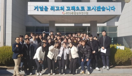 전남대학교 고분자공학과 연구원 방문.jpg