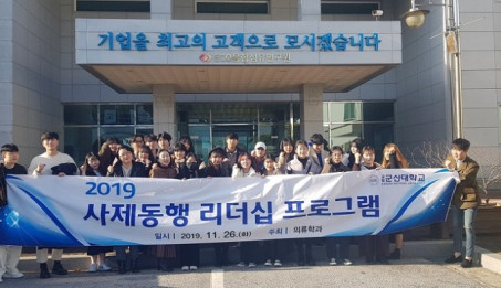 군산대학교 의류학과 연구원 방문.jpg