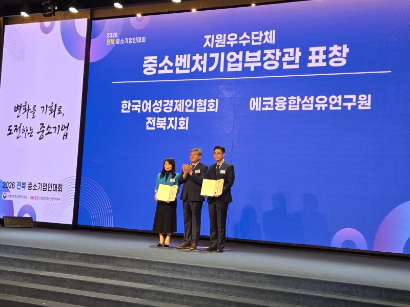 ‘중소벤처기업부 장관표창’수상 ‘중소벤처기업부 장관표창’수상.jpg