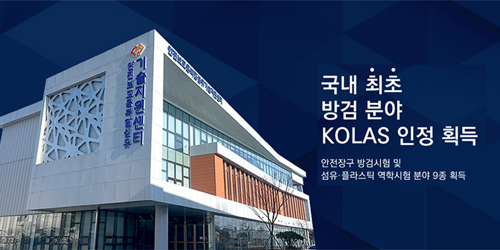 산학협력 안내 배너